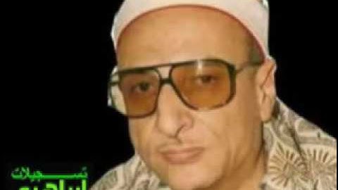 الشيخ على ربيع ساحر الاداء رحمه الله وتلاوه   القصار  لاول مره ترى النور تسجيلات الاستاذ ابراهيم طه