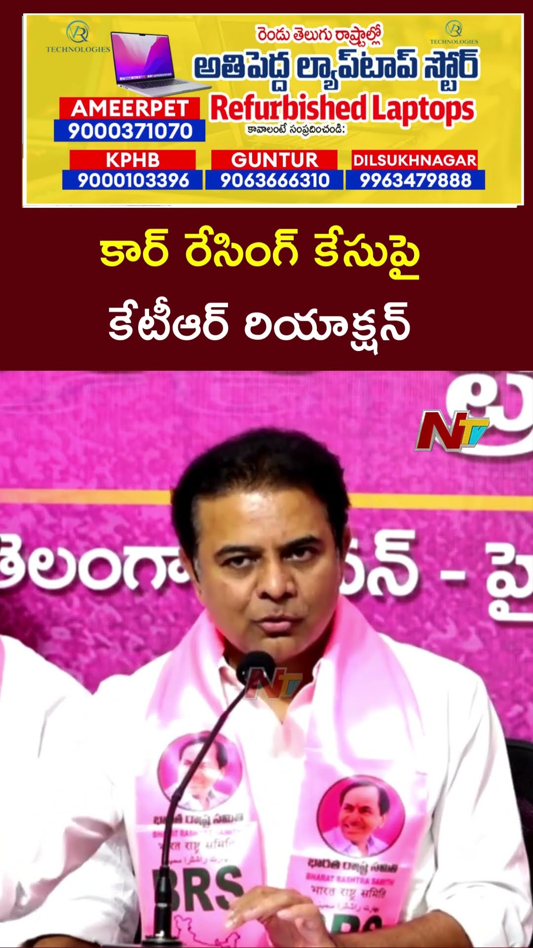 KTR First Reaction On Formula E Racing Case | Ntv