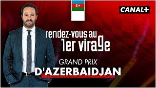 C'est quoi ce nouveau format ? - Rendez-vous au 1er virage - Grand Prix d'Azerbaidjan - F1