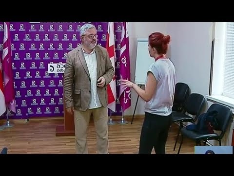 როგორ აფასებს ოპოზიცია მმართველი გუნდის ინიციატივას