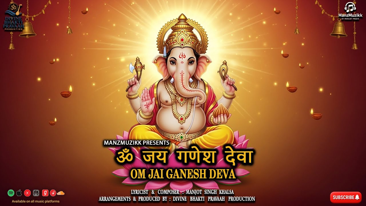 Om Jai Ganesh Deva - Official Aarti | Aarti | Ganpati Bappa | ManzMuzikk | Manjot Singh Khalsa