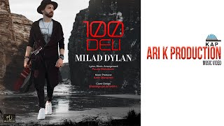 Milad Dylan - 100Deli (Music Video)