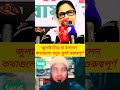#shorts#automobile #reaction #viral #trending #news #duet #cat #auto