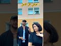 اغنية موزو حكاية موزو ايناس لايف ايناس موزو اغنية موزو حكاية موزو ايناس لايف ايناس موزو