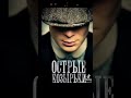 Топ 5 британских сериалов