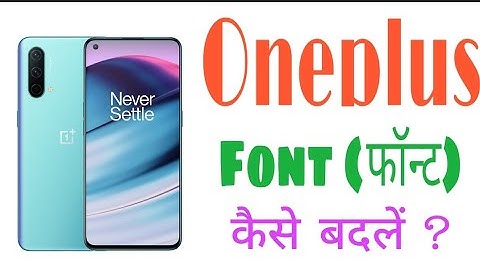 OnePlus me Font Size Change kaise kare | how to change font size in oneplus Mobile phone
