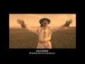 Uudam Alsad Suugaa Eej Mother In The Dream English Subtitle Uudam Alsad Suugaa Eej Mother In The Dream English Subtitle