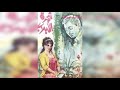 شجرة اللبلاب ج1 رواية مسموعة محمد عبد الحليم عبد الله 
