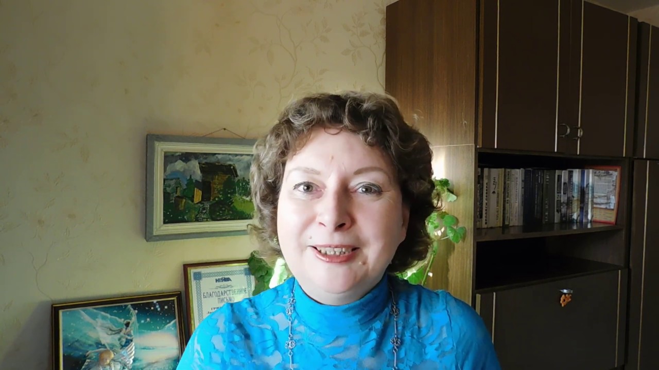 Астролог Лариса
