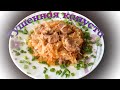 Ужин по быстрому. Тушенная капуста с мясом .Быстро, просто и очень вкусно.