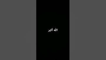 قرآن #ياسر_الدوسري #تلاوة_خاشعة #راحة_نفسية #اكسبلور #لايك #quran