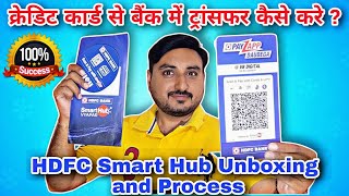 क्रेडिट कार्ड से बैंक में ट्रांसफर कैसे करे ? HDFC Smart Hub QR Unboxing and Process