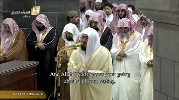 سورة محمد كاملة بصوت الشيخ بندر بليلة من تلاوات الحرم المكي 1438 HD