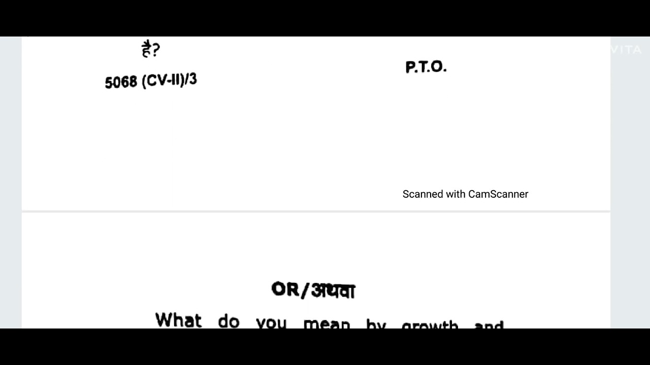 educational-administration-and-management-b-ed-previous-year-question