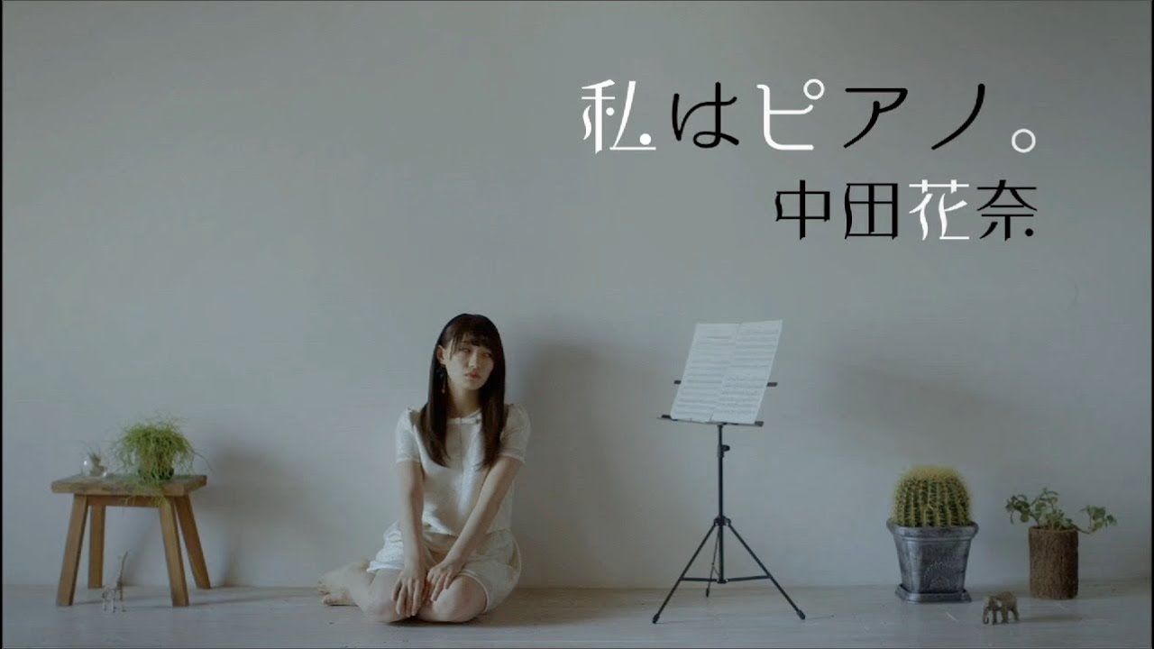 乃木坂46　『中田花奈×ナカバヤシシュン-予告編-』