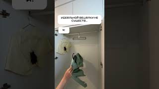 Вешалка с ВБ 😍Артикул в шапке профиля #вайлдберриз #обзор...