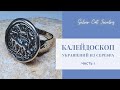 1 9.21  //// СЕРЕБРО //// ШАБЛЮЛЬ ///  ХАРЬКОВ //// РАССЫЛАЮ ПО ВСЕМУ МИРУ 🌍