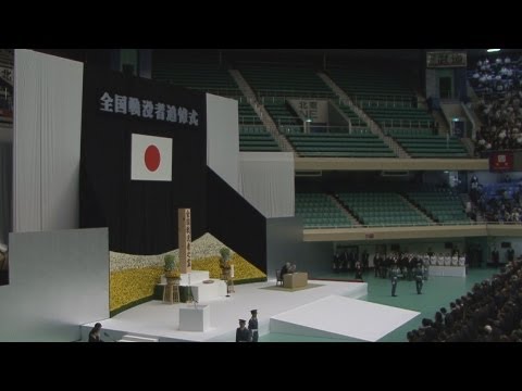 戦後日本の反戦・平和と「戦没者」 遺族運動の展開と三好十郎の警鐘  /御茶の水書房/今井勇（単行本） 不戦と平和誓う 終戦67年、戦没者追悼式 - YouTube