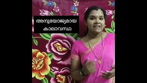 Std 7 Basic Science Unit 1 Class 01 White Board ASD