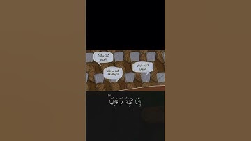 (‏حتى إذا جاء أحدهم الموت )￼ القارئ ماهر المعيقلي ￼