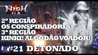 DETONADO NIOH 2ª REGIÃO - OS CONSPIRADORES + 3ª REGIÃO KINKI! ALGODÃO VOADOR! PT-BR (PS4) 1080p #21 screenshot 5