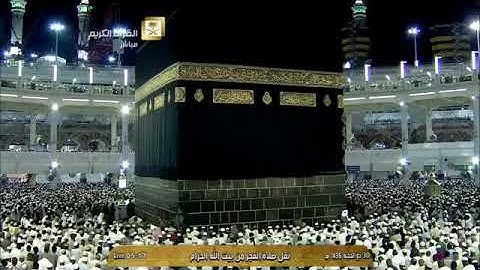 تلاوة سورة الطور في صلاة الفجر من الشيخ بندر بليلة حفظه الله