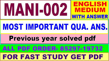 mani 002 important questions / mani 2 previous year question paper in English / maan study material