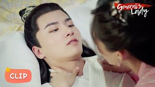 The general is the best sweet talker ❤️ General's Lady EP 17 Clip