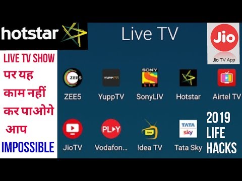 jio-tv-और-hotstar-पर-आप-यह-काम-बिल्कुल-भी-नहीं-कर-सकते🔥-दम-है-तो-करके-दिखाइए🔥life-hacks|impossible