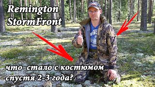 Костюм для охоты Remington Stormfront - обзор, спустя 2 года эксплуатации...