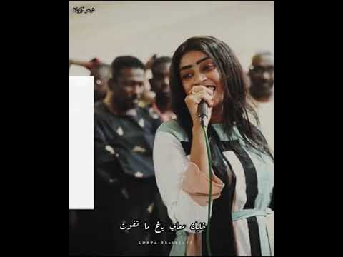 مروه الدولية أخيرا لقيت الزول حالات واتساب سودانيه 2021