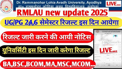 Rmlau exam news 2025||Rmlau ug/pg 2,4,6 semester result declare soon 2025||ba,bsc,bcom #rmlau#result