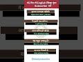इंग्लिश बोलने का सबसे आसान तरीका इंग्लिश बोलना कैसे सीखें /english speaking practice#englishspeaking