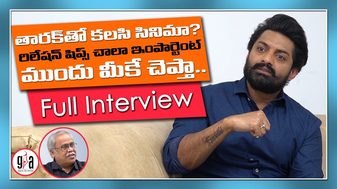 Kalyan Ram Exclusive Interview | Entha Manchi Vadavu Ra | Greatandhra