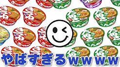 スマイリー