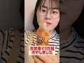 新しい形のハニーゼリーみつけた！！味は違うのか？