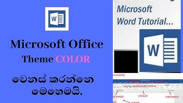 How to Enable Dark Mode and change theme color in Microsoft Office 2019 | Sinhala Tutorial💚💚💚