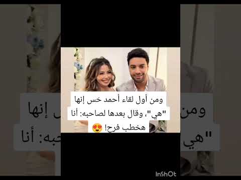 المطرب أحمد جمال يحتفل بزفافه الليله على فرح الموجي كبسولات من دهب   احمدجمال