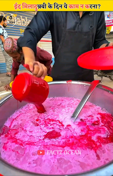 12 Rabiul Awwal Ke Din Aisa Mat Karna? 🚫|