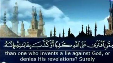 القران الكريم : الجزء(11) الربع 4