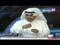 فيديو برنامج الملعب الجزء الأول