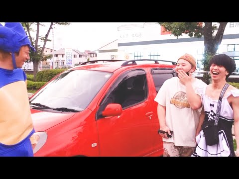 てつやから伝説の"あの車"をプレゼントしてもらいました
