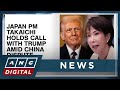 Japan PM Takaichi holds call with Trump amid China dispute | ANC