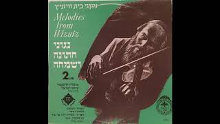 b1 Melodies from Wizniz ( Vizhnits / Viznitz ) ניגוני בית ויז&#39;ניץ - נגוני חתונה ושמחה מס&#39; 2