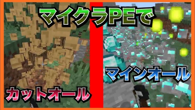 まだ 伝導率 可動式 マイクラ Pe カット オール アドオン 設計図 チキン 休暇 まだ 伝導率 可動式 マイクラ Pe カット オール アドオン 設計図 チキン 休暇