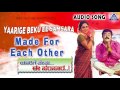 Yaarige Beku Ee Samsara | &quot;Made For Each Other&quot; Audio Song | Jaggesh,Lahari | Akash Audio