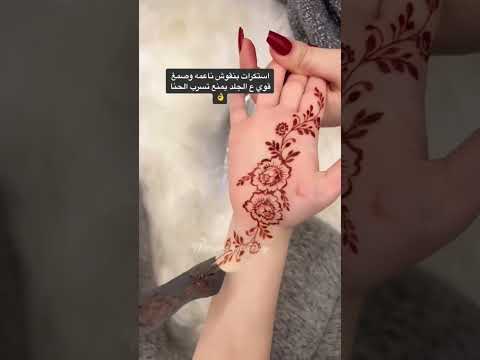 هيا فكروا كفاه اديرو الحنة في العيد مشاءالله تبارك الرحمن