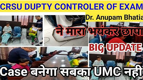 crsu Dupty controler of Exam CRS  विश्वविद्यालय जींद अनुपम भाटिया ने मारा छापा ! crsu update today