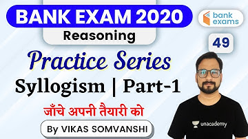 3:00 PM - Bank Exams 2020 | Reasoning by Vikas Somvanshi | Syllogism (Part-1)