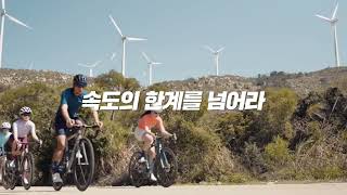 퍼포먼스와 스타일 그 모든걸 한번에 컬러스튜디오로 업그레이드하라! #cycling #자전거의류 #컬러스튜디오 #라메다 #EVR